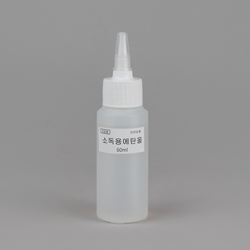 소분용 에탄올 80% 60ml