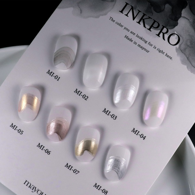 메이유어 INKPRO 잉크젤 8종 세트