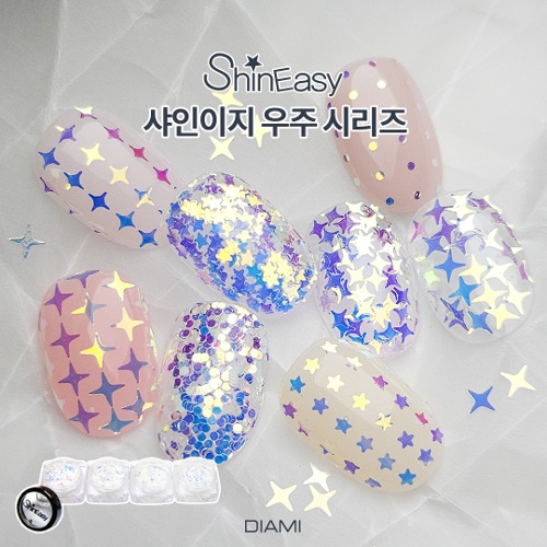 다이아미 글리터 샤인이지 우주시리즈