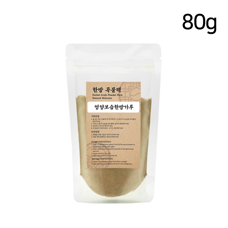 영양 보습 한방가루 80g 곡물팩