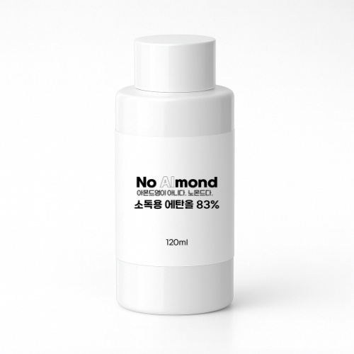 노몬드 소독용 에탄올 83% 120ml