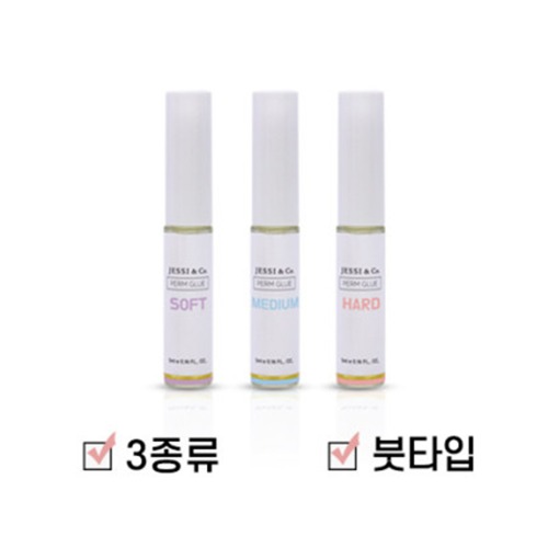 제시앤코 펌글루 3종