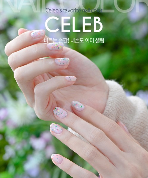 파셋 셀럽 매니큐어 네일폴리쉬 76 화이트버블 7ml (컬러)