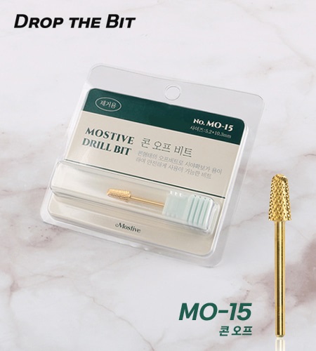 모스티브 MO-15 콘 오프 비트