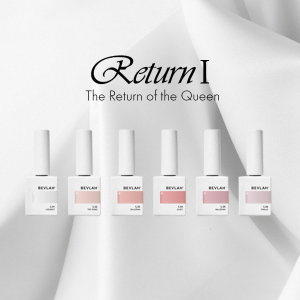 비블라 Return I_리턴 I