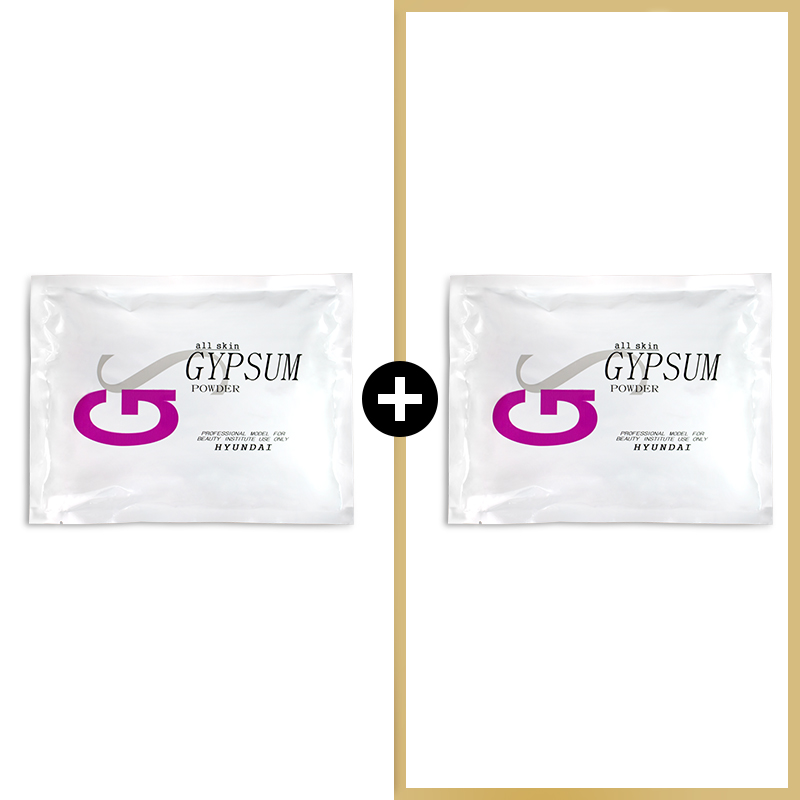 네리아 석고팩 700g 1+1구성 피부과 온열팩 비타민 옥 참숯 쿨 황토 보습 피부미용사 실기