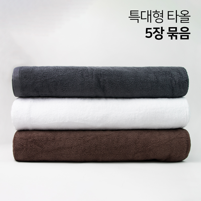 순한타월 특대형 5장묶음 대타올 대형타올 큰수건 마사지