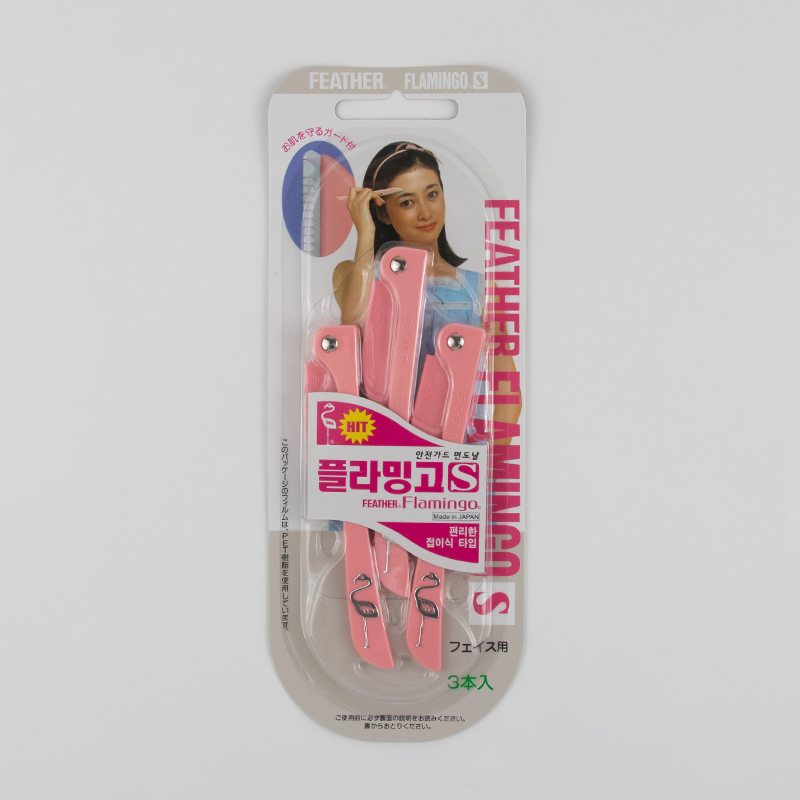 눈썹칼 플라밍고 3개묶음 고급형 일본