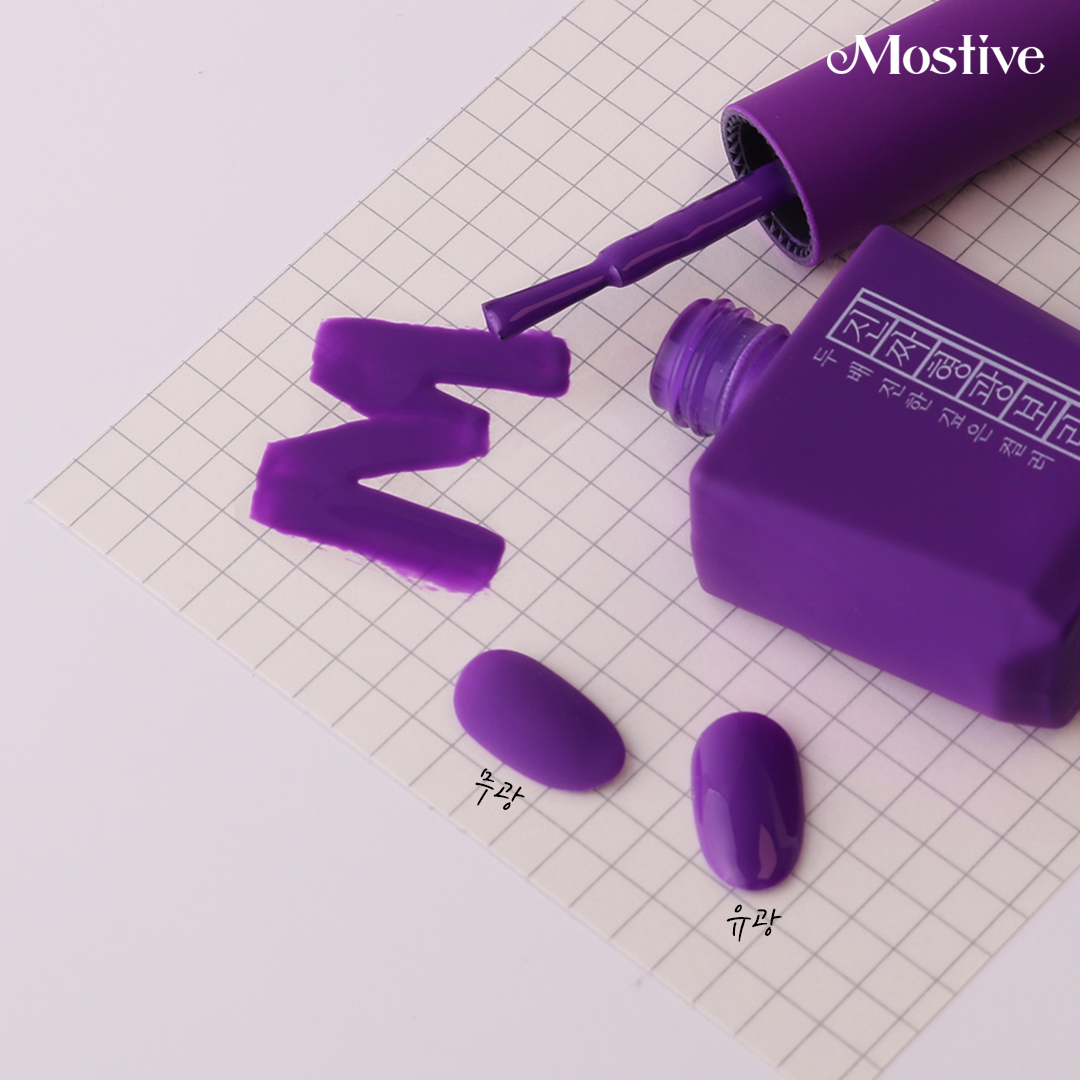 모스티브 진짜시리즈 컬러젤 진짜형광보라 12ml