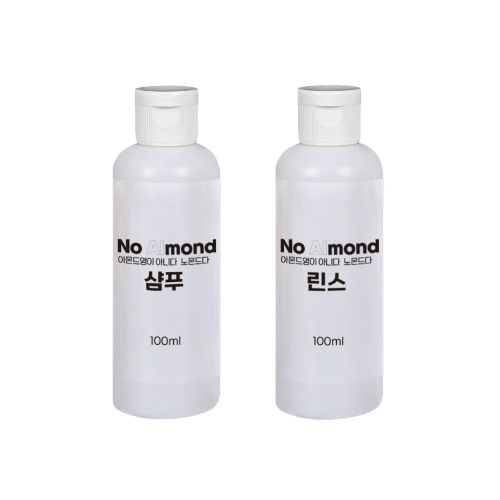 노몬드 샴푸 린스 100ml