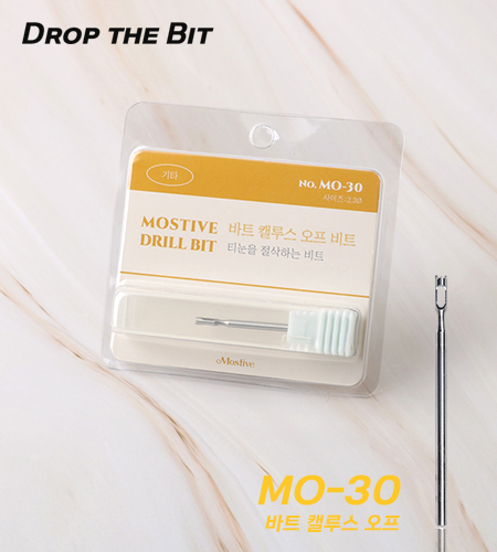모스티브 MO-30 바트 캘루스 오프 비트