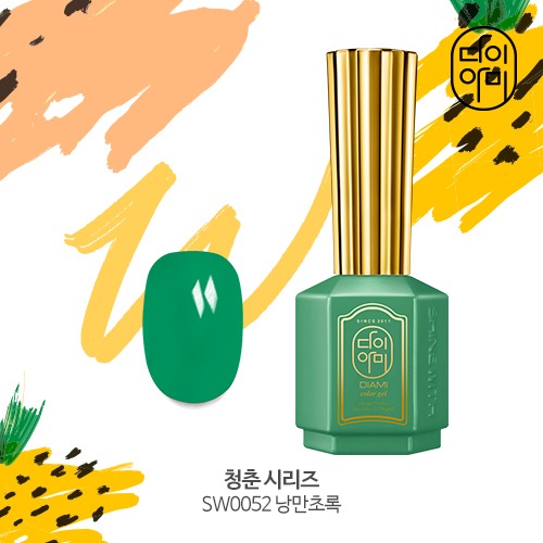 다이아미 SW-052 낭만초록