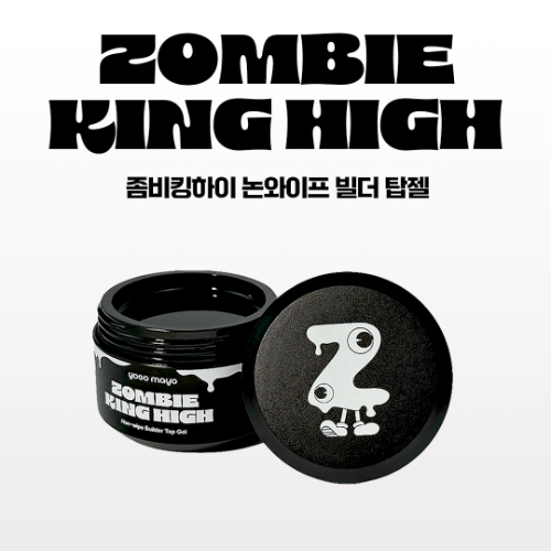 요고마요 좀비킹 하이 논와이프 빌더탑젤 30g