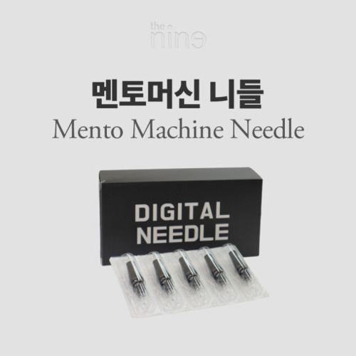 더나인 IX 멘토전용 일반 니들