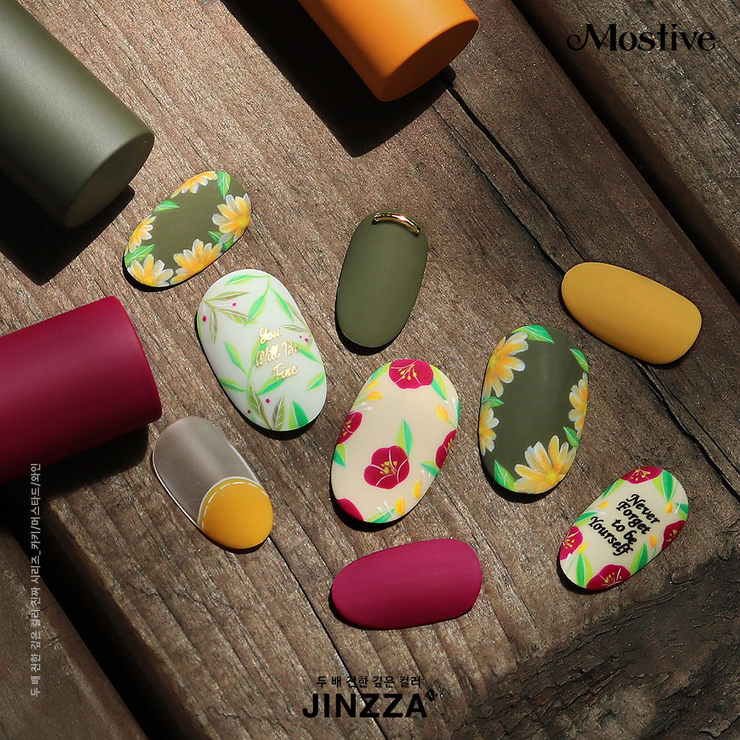 모스티브 진짜시리즈 컬러젤 진짜머스타드 12ml