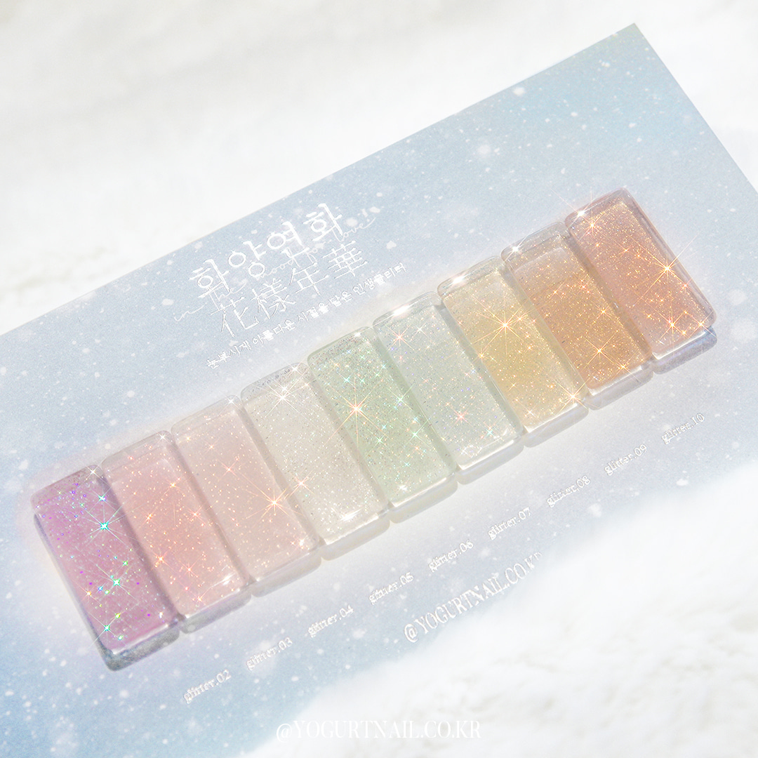 요거트젤 화양연화 9종 택1
