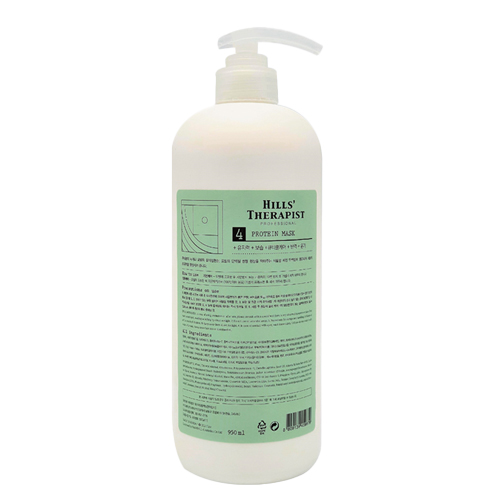 나노힐 프로테인 마스크 950ml
