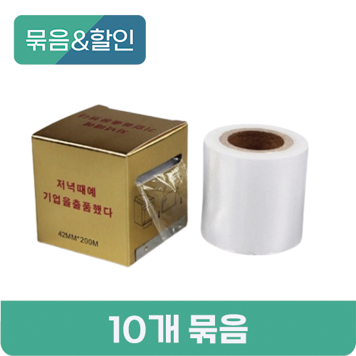 [묶음할인] 대륙의 실수 만리장성 커버랩(42mm) 10개 묶음