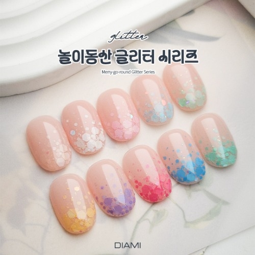 다이아미 글리터 놀이동산 10종 시리즈