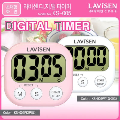 디지털 타이머 KS 005