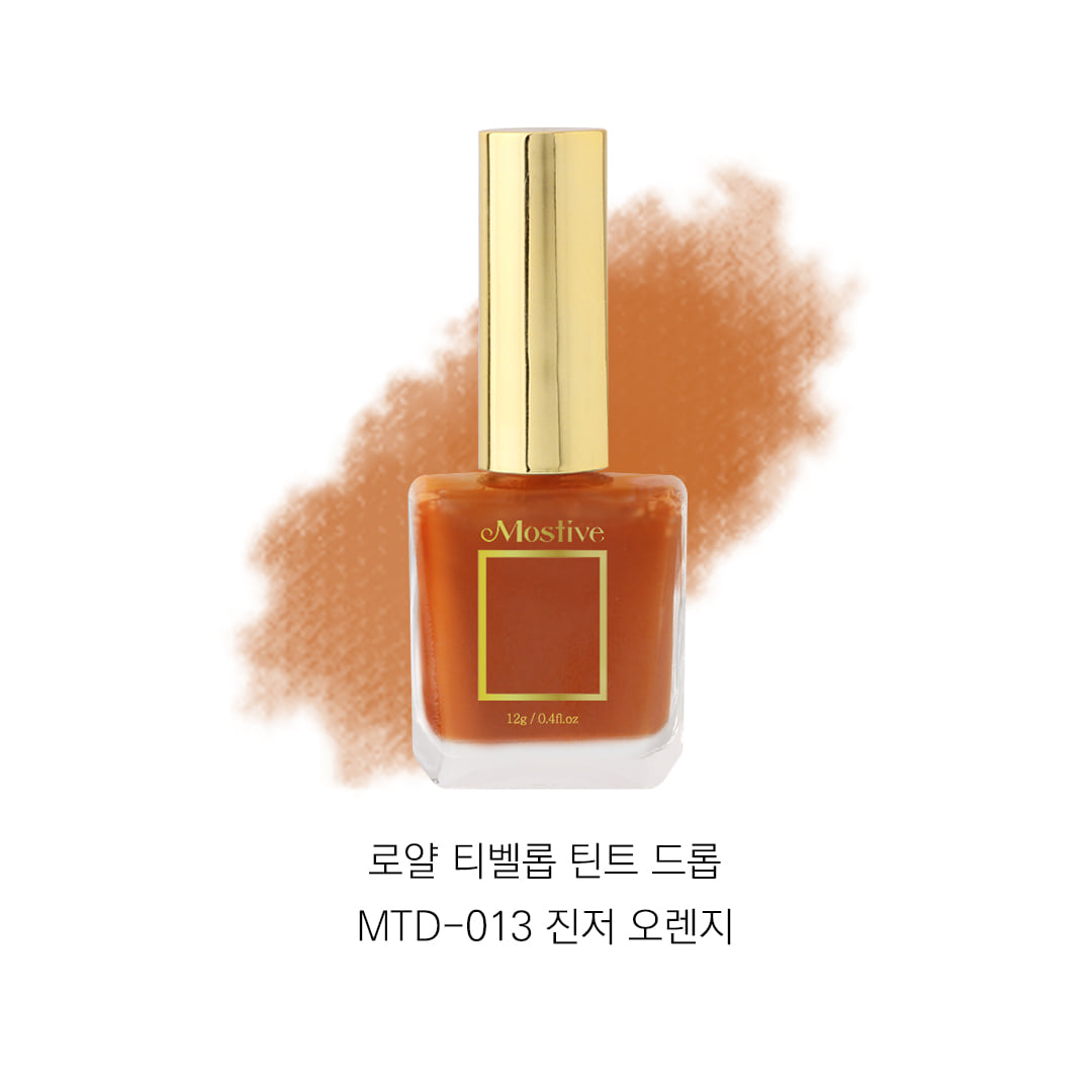 모스티브 칼라 틴트드롭 12ml MTD-013 진저오렌지-Ginger Orange