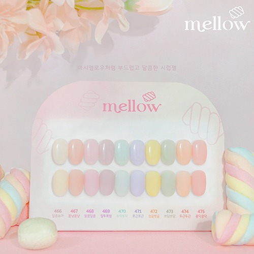 캔디젤 캔디 멜로우 10종 시럽젤