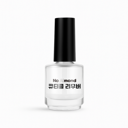 노몬드 네일 큐티클 연화제 15ml
