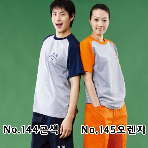 20수 면 나그랑 SET 144 SET 메란지 + 곤색 145 SET 메란지 + 오렌지