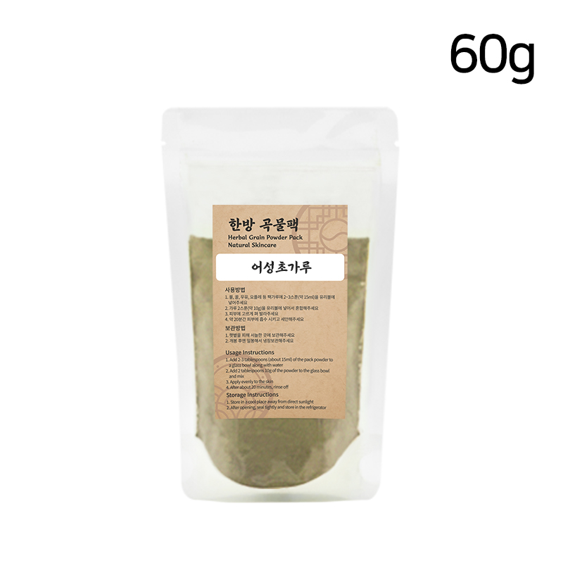 어성초가루 80g 한방 곡물팩