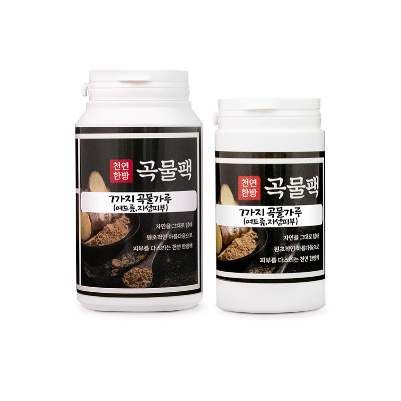 7가지 곡물가루 여드름 지성피부 한방 곡물팩