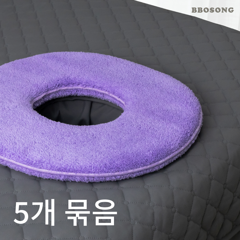 뽀송뽀송 도톰 미용 안면 베개 5개묶음 극세사 경락 베개 피부 미용 재료 관리실 업소용