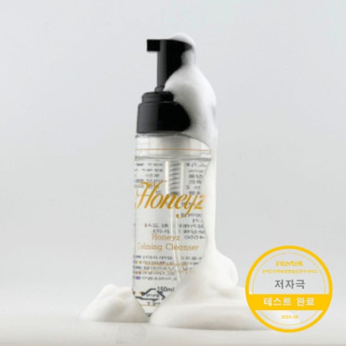 허니즈 카밍 클렌져 300ml 색소 클렌져