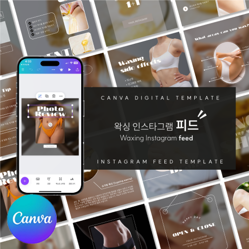 [캔바] A01 왁싱 인스타그램 피드 템플릿 60장 - 블랙 & 화이트