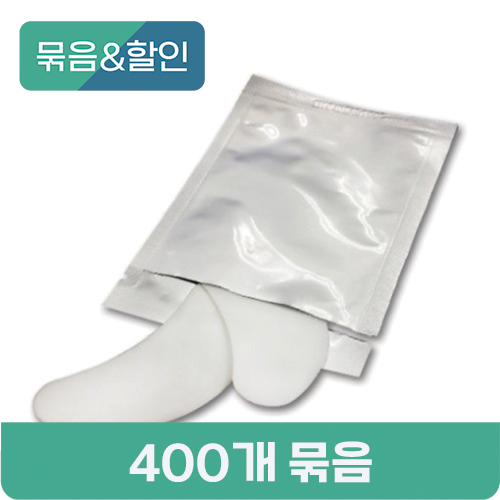 [묶음할인] 하이드로겔 아이패치 무지 고급형 400개 묶음