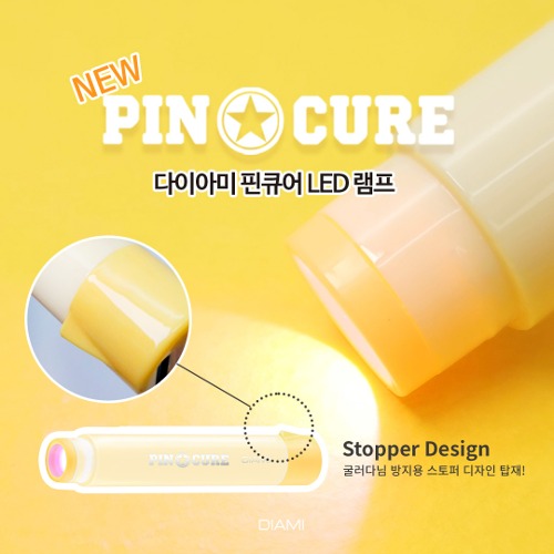 다이아미 NEW 리뉴얼 충전식 오리지널 국시 핀큐어