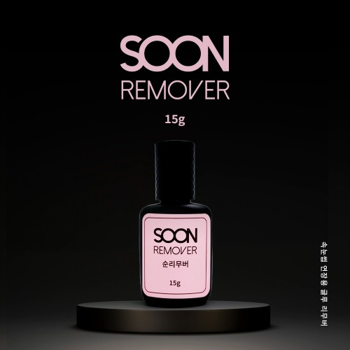 순 리무버 SOON REMOVER 15g