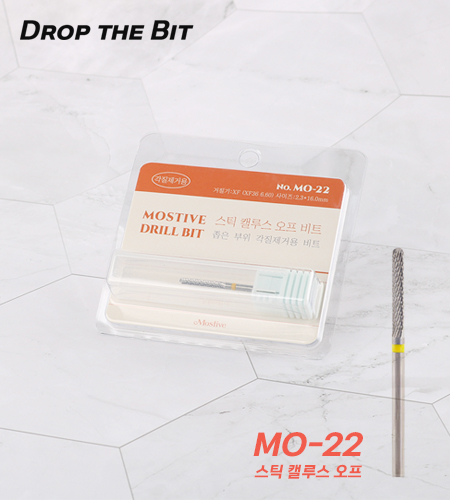 모스티브 MO-22 스틱 캘루스 오프 비트
