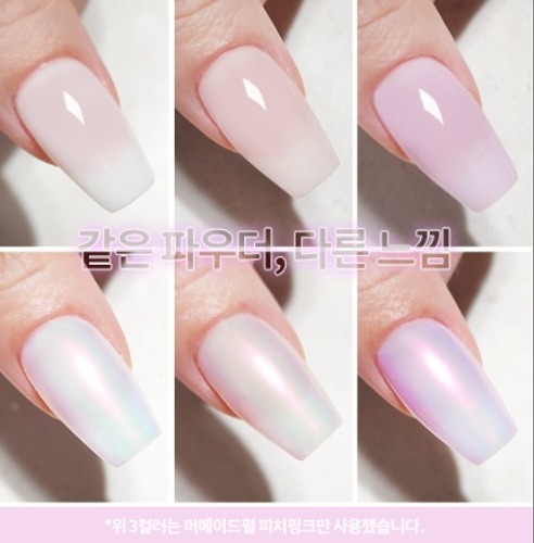 다이아미 미러파우더 전용젤  파우더젤