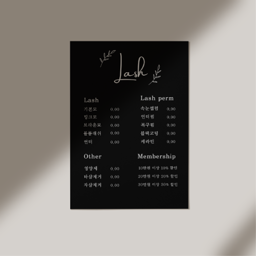 [캔바] 시술 가격표(메뉴판) 템플릿 - 심플블랙 ver
