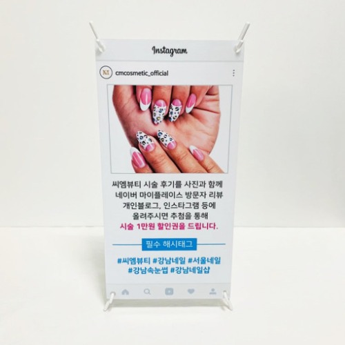 시술후기 이벤트 미니배너