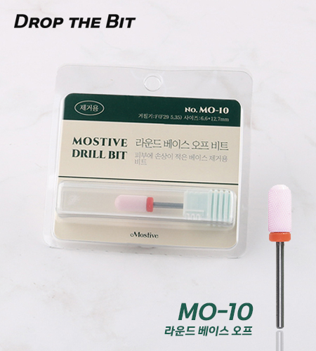 모스티브 MO-10 라운드 베이스 오프 비트