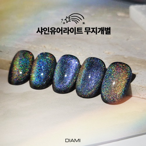 다이아미 자석젤 샤인유어라이트 무지개별
