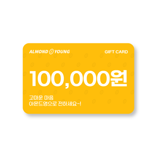 아몬드영 상품권 (10만원권)