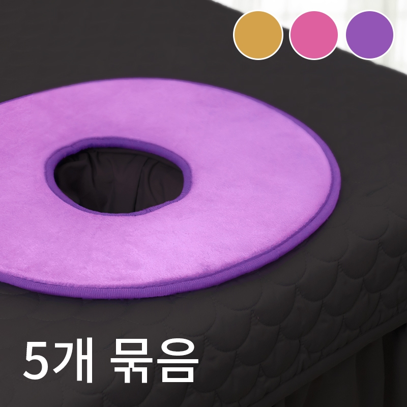 뽀송뽀송 극세사 안면베개 5개묶음 얼굴베개 안면자국예방 피부베개