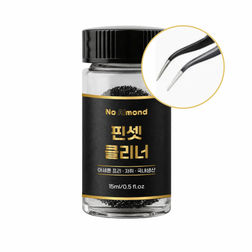 노몬드 핀셋 리무버 클리너 15ml