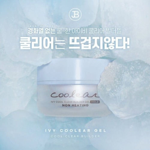 그라시아 진비 아이비 클리어젤 25g 빌더젤
