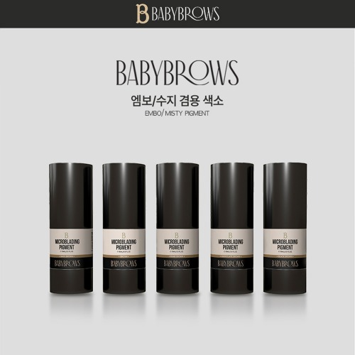 베이비브로우 반영구 엠보&수지 겸용 색소 15ml