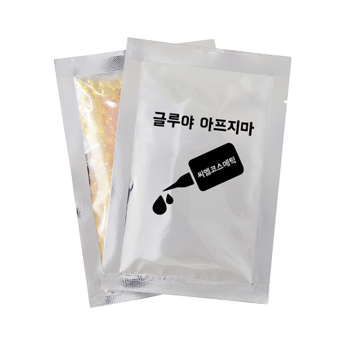 씨엠코스메틱 글루야 아프지마