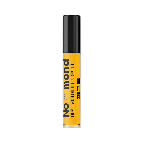 노몬드 펌글루 5ml