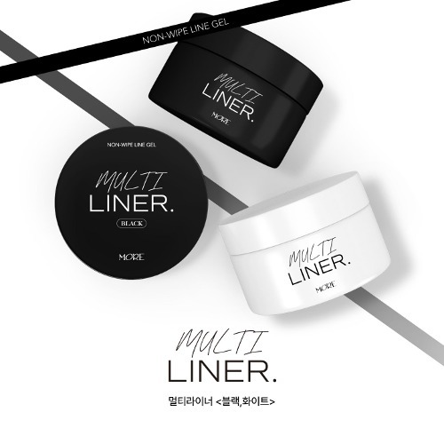 모어젤 멀티 라이너 블랙 화이트 논와이프 라인젤